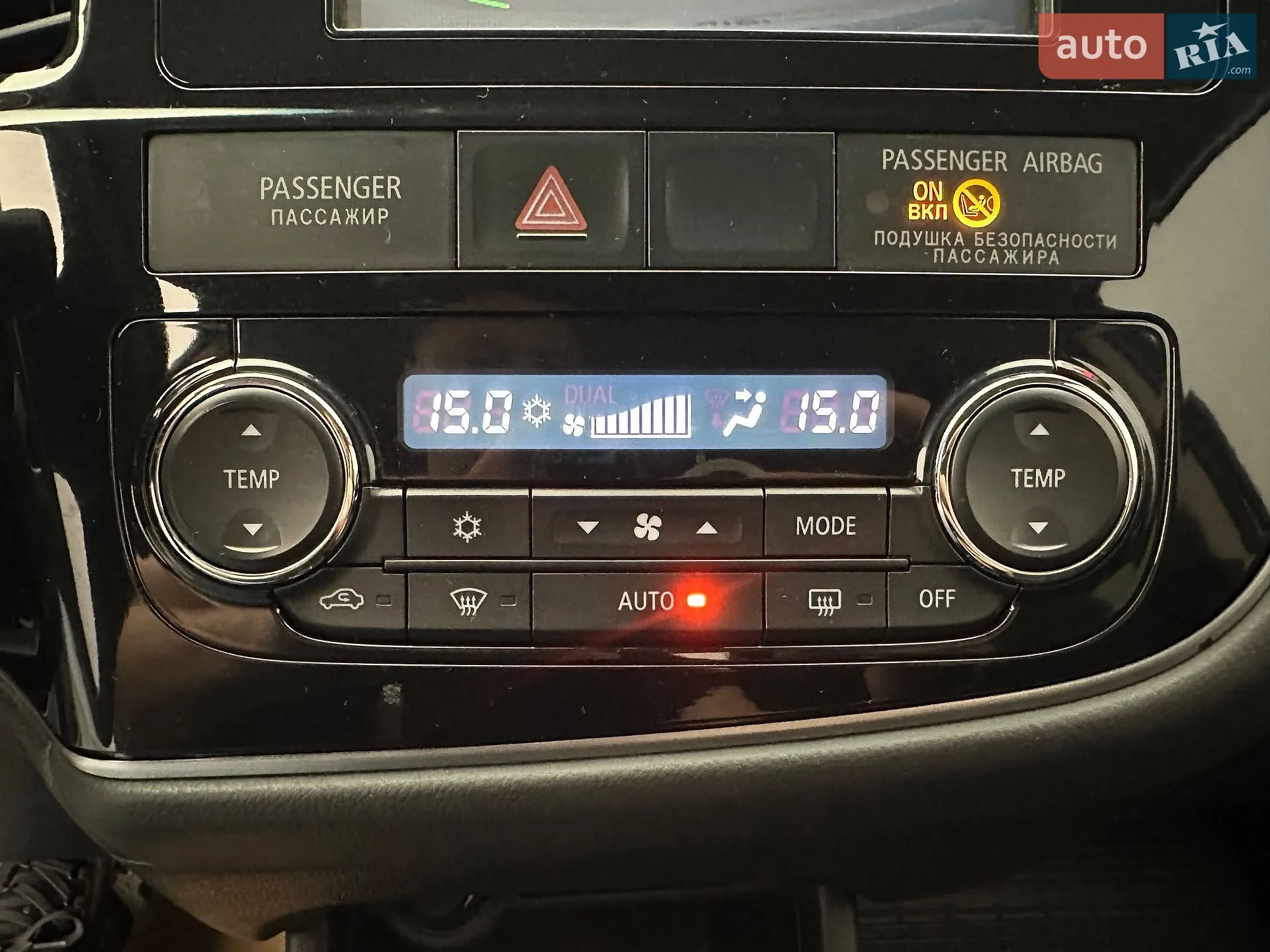 2013 Mitsubishi Outlander - мініатюра 14