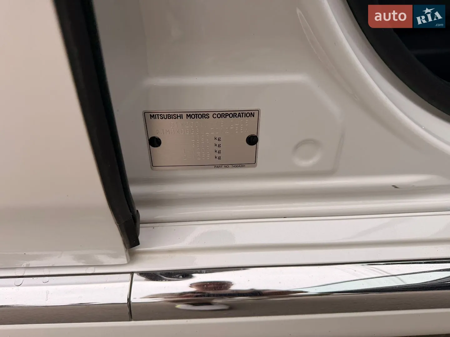 2020 Mitsubishi Outlander - мініатюра 37