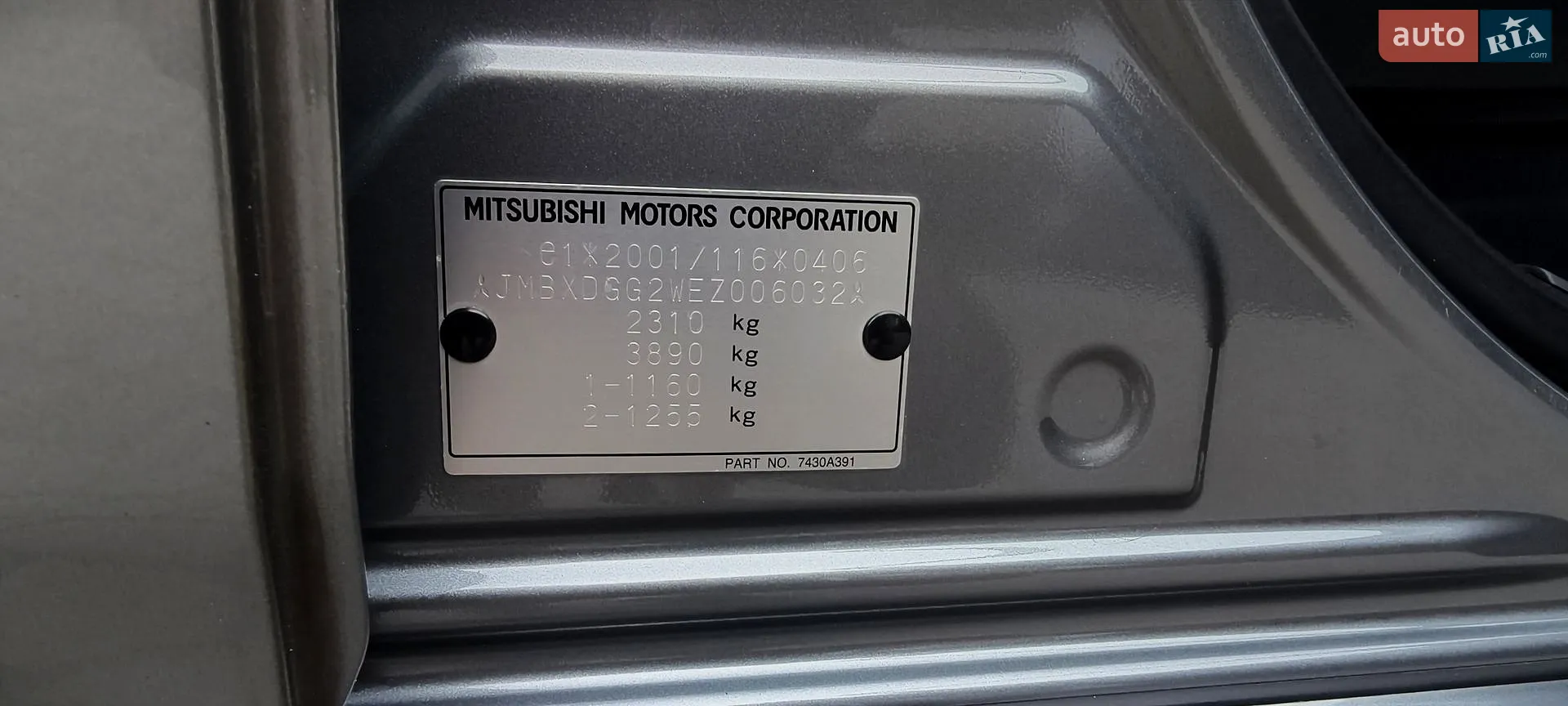 2013 Mitsubishi Outlander - мініатюра 25