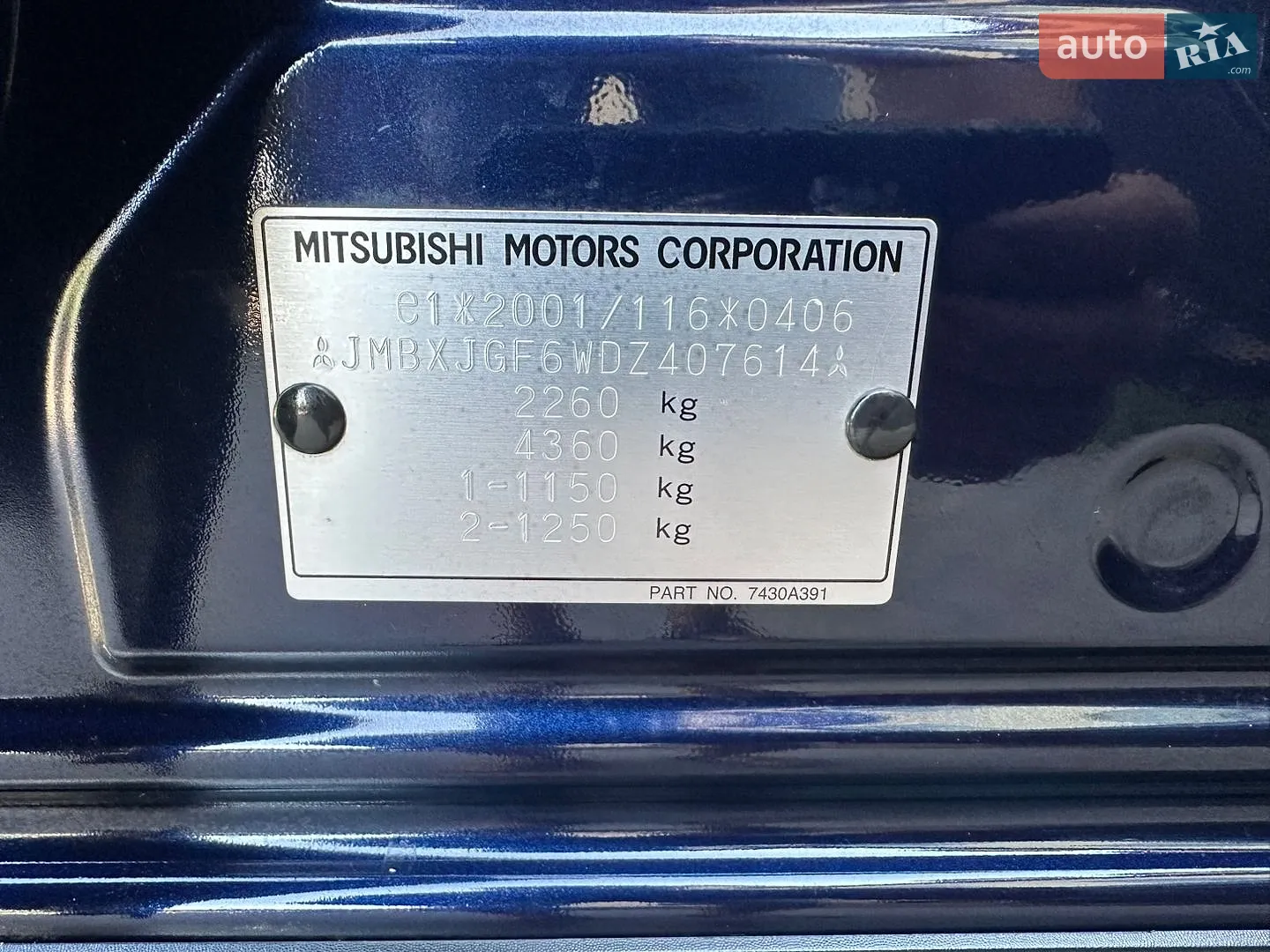 2014 Mitsubishi Outlander - мініатюра 15