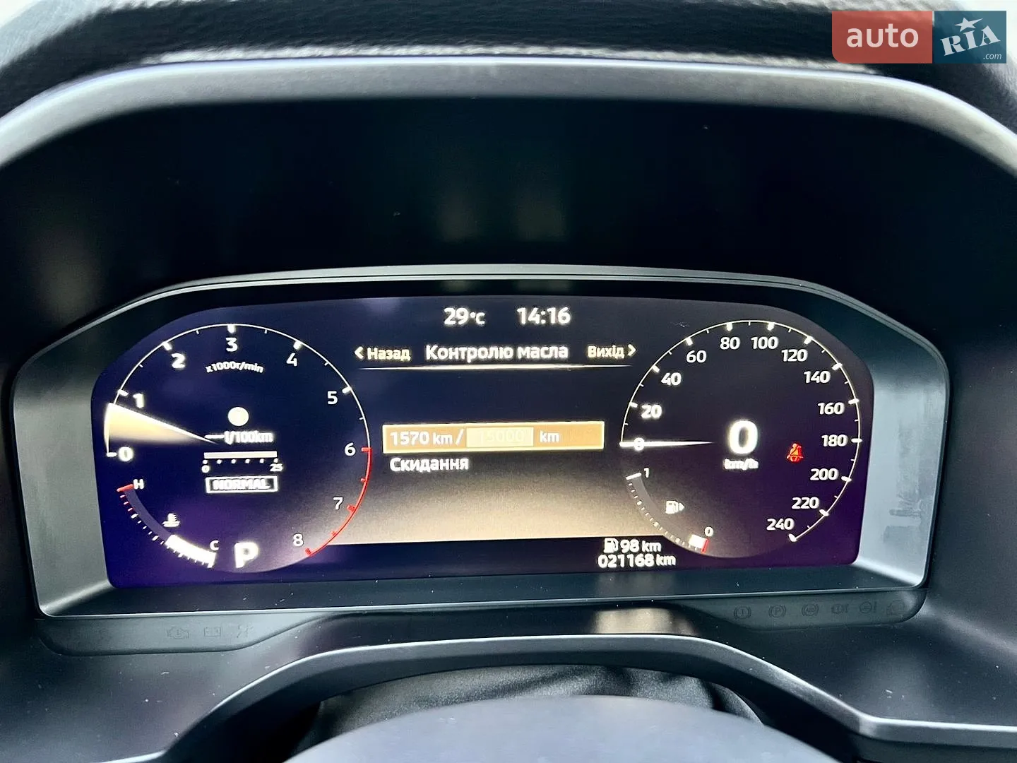 2025 Mitsubishi Outlander - мініатюра 34