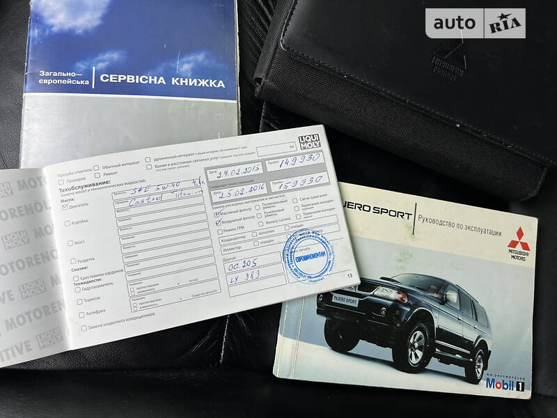 Внедорожник / Кроссовер Mitsubishi Pajero Sport 2006 в Хмельницком