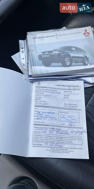Внедорожник / Кроссовер Mitsubishi Pajero Sport 2008 в Буче