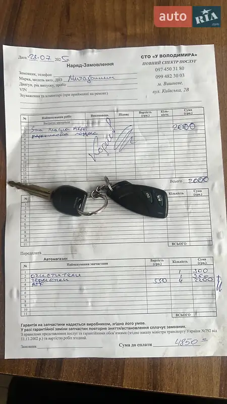 Внедорожник / Кроссовер Mitsubishi Pajero Sport 2008 в Яблунице документ