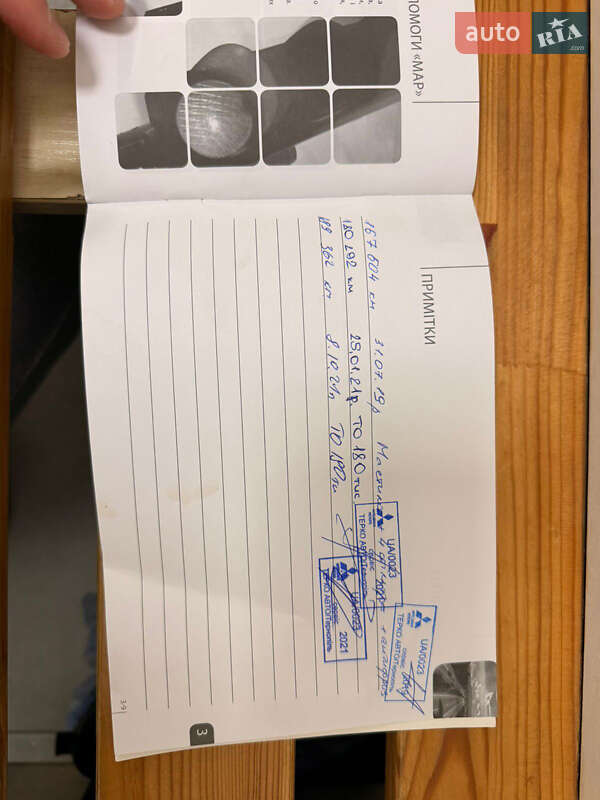 Внедорожник / Кроссовер Mitsubishi Pajero Sport 2011 в Черновцах