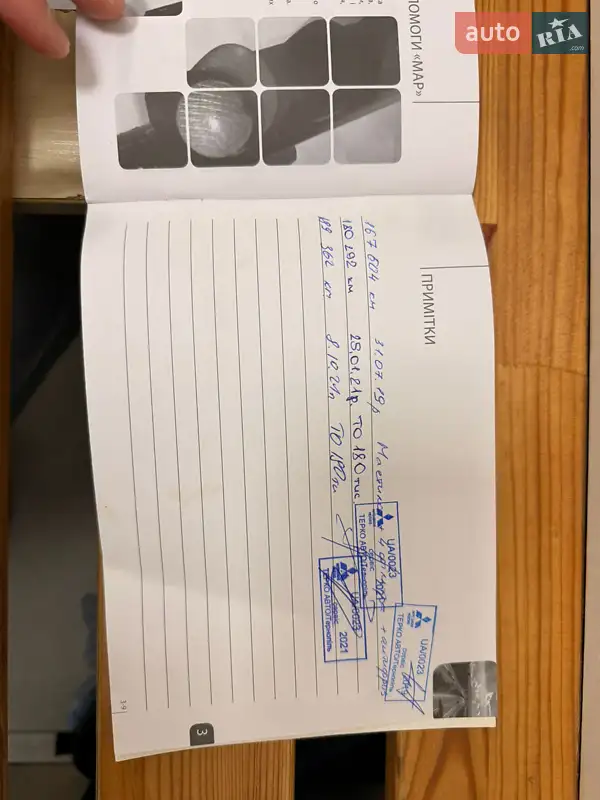 Внедорожник / Кроссовер Mitsubishi Pajero Sport 2011 в Черновцах документ