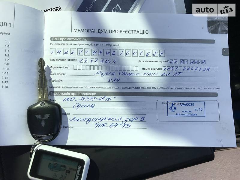 Універсал Mitsubishi Pajero Wagon 2015 в Вінниці фото 81 Універсал Mitsubishi Pajero Wagon 2015 в Вінниці