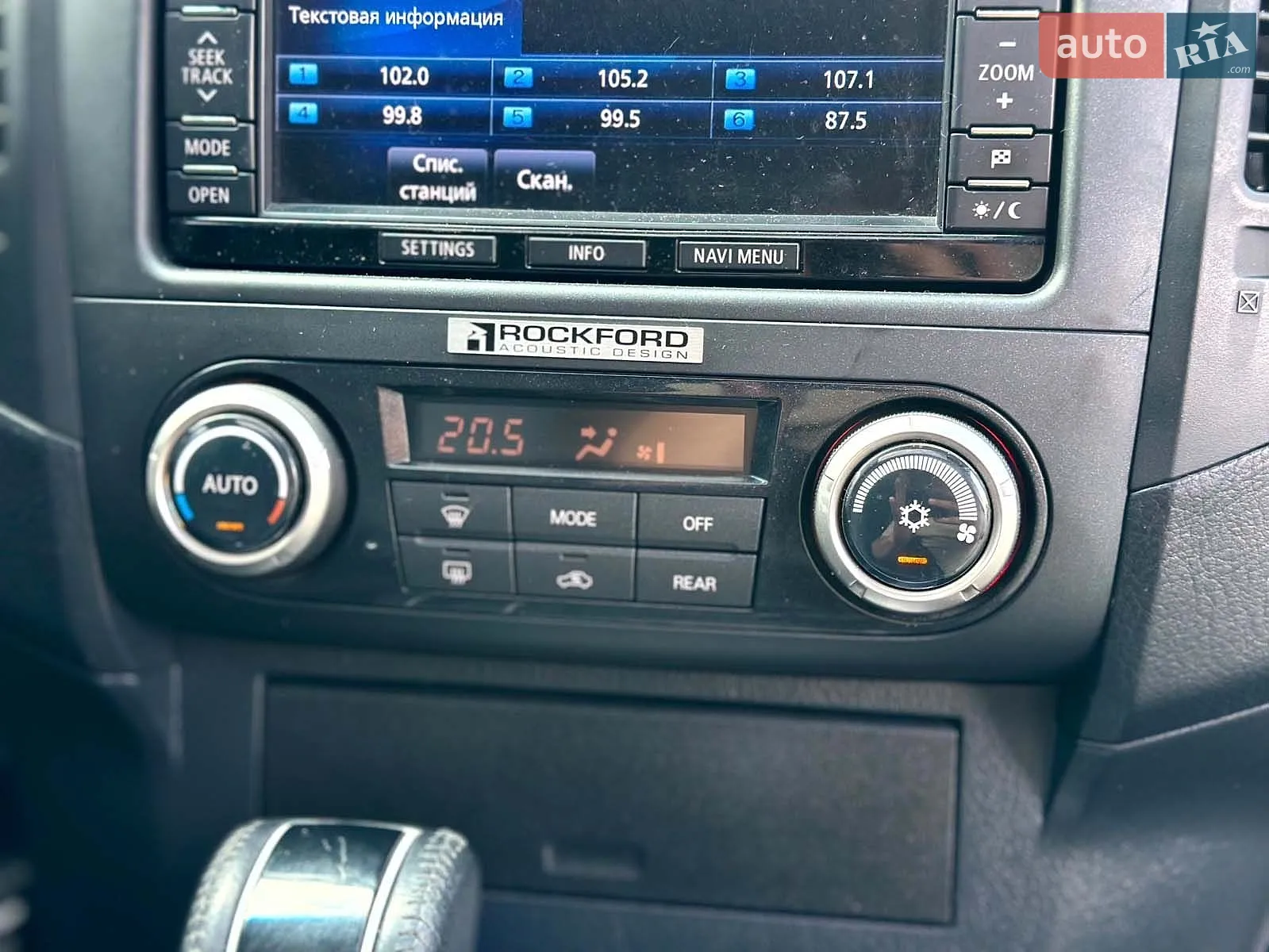 2014 Mitsubishi Pajero - мініатюра 32