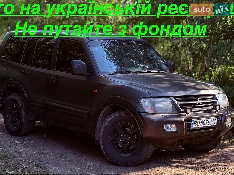 Mitsubishi Pajero Wagon