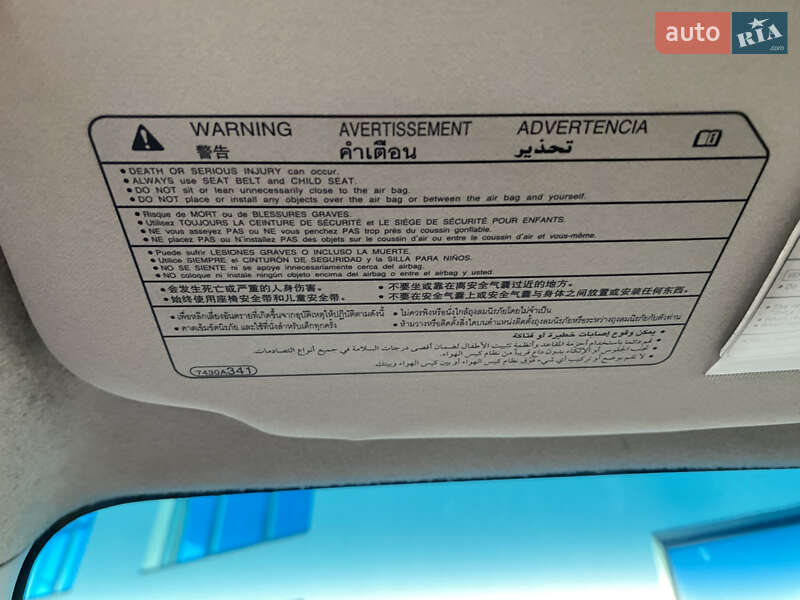 Позашляховик / Кросовер Mitsubishi Pajero 2007 в Калуші фото 44 Позашляховик / Кросовер Mitsubishi Pajero 2007 в Калуші