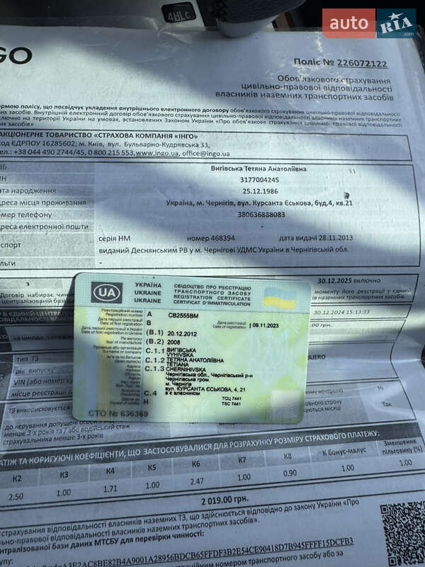 Позашляховик / Кросовер Mitsubishi Pajero 2008 в Чернігові фото 30 Позашляховик / Кросовер Mitsubishi Pajero 2008 в Чернігові