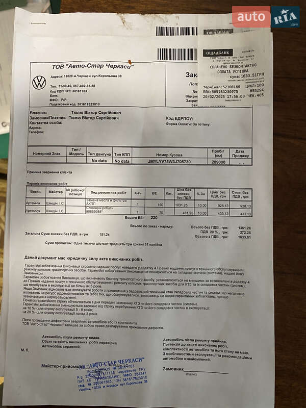 Внедорожник / Кроссовер Mitsubishi Pajero 2003 в Черкассах