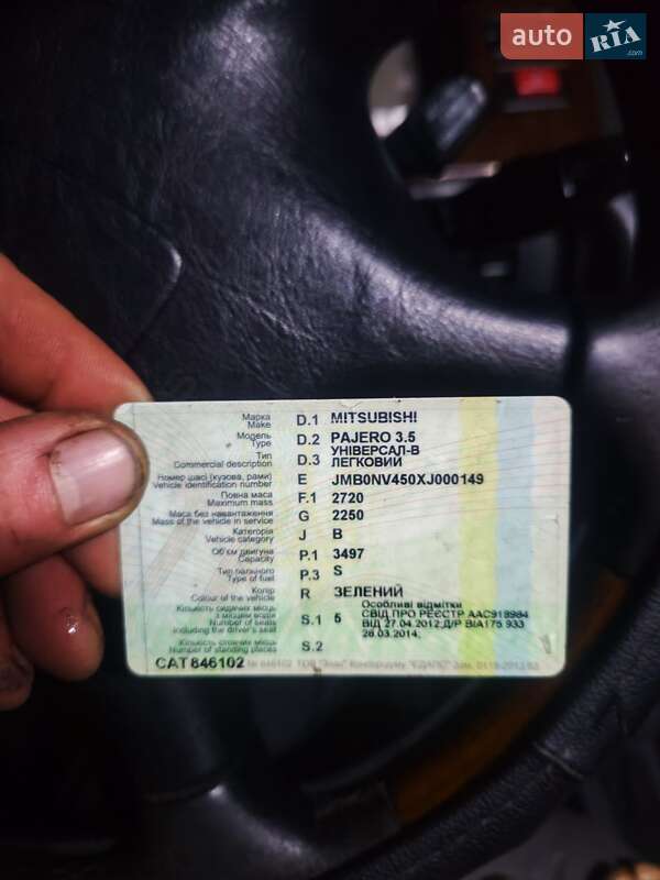 Позашляховик / Кросовер Mitsubishi Pajero 1998 в Вінниці фото 12 Позашляховик / Кросовер Mitsubishi Pajero 1998 в Вінниці