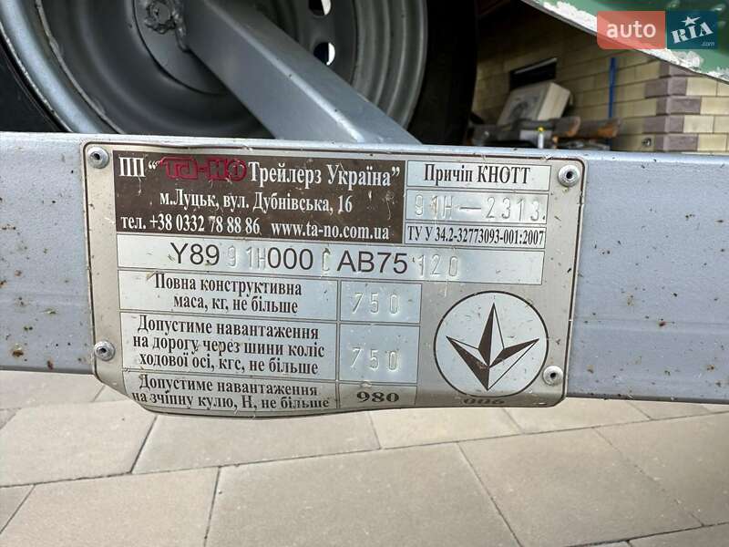 Лодка МКМ ПТ 1989 в Луцке