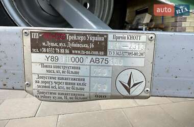 Лодка МКМ ПТ 1989 в 