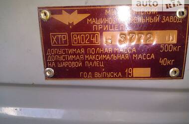 Легковой прицеп ММЗ 81024 1994 в Черновцах