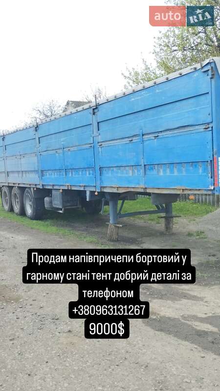 Борт MOL MOL 1999 в Лозовій