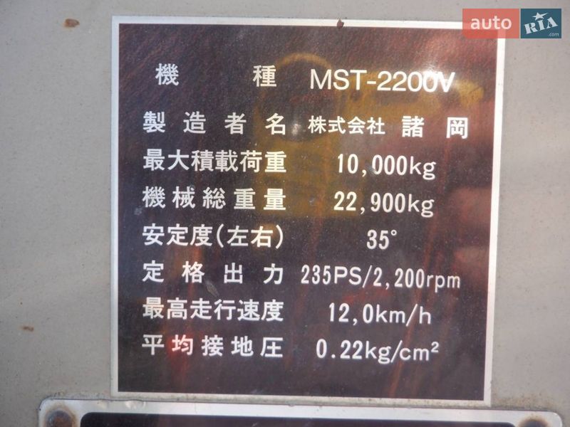 Вездеход Morooka MST-600 1997 в Одессе фото 12 Вездеход Morooka MST-600 1997 в Одессе