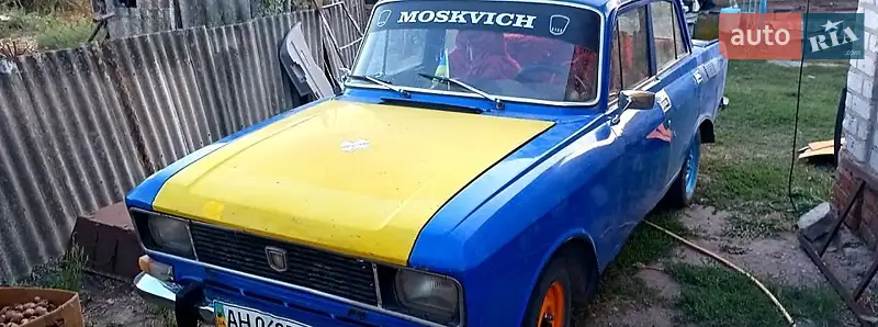 Москвич/АЗЛК 2140 1979