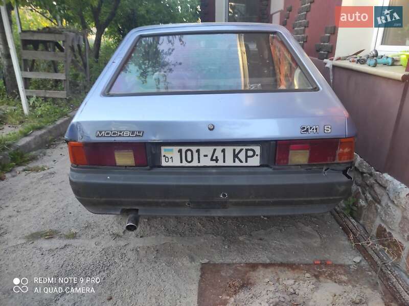 Хэтчбек Москвич/АЗЛК 2141 1992 в Павлограде