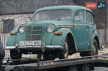 Хетчбек Москвич/АЗЛК 401 1954 в 