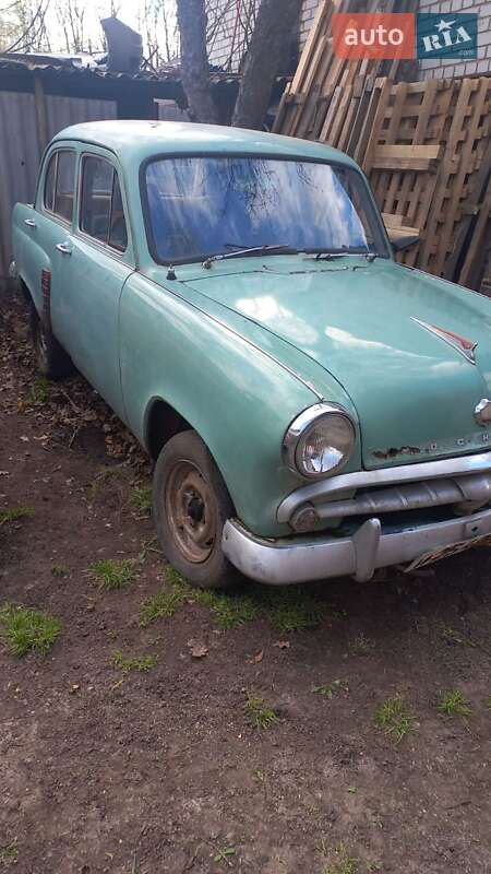 Седан Москвич/АЗЛК 402 1958 в Харкові