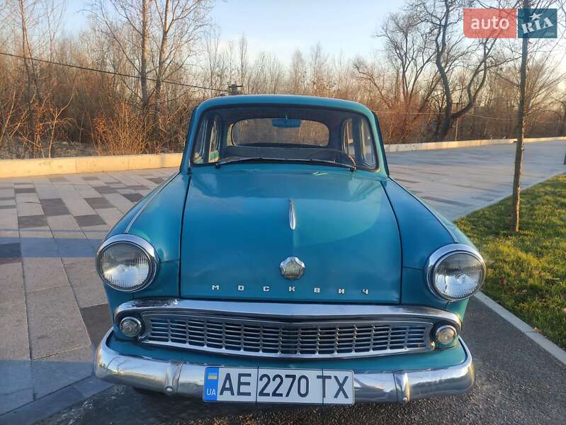 Седан Москвич/АЗЛК 407 1963 в Днепре