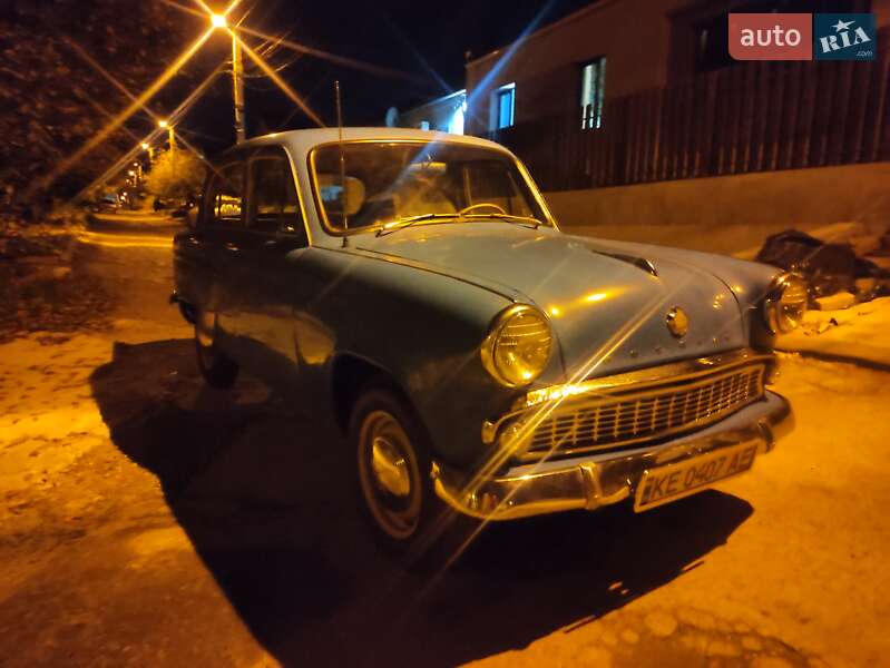 Седан Москвич/АЗЛК 407 1963 в Днепре