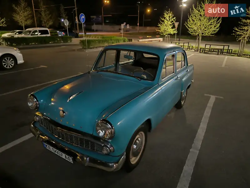Седан Москвич/АЗЛК 407 1963 в 