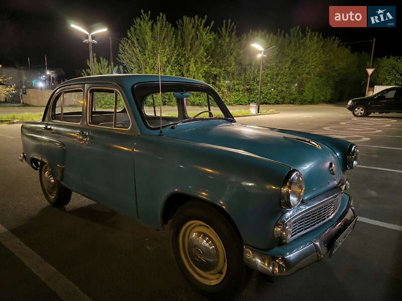 Седан Москвич/АЗЛК 407 1963 в Днепре