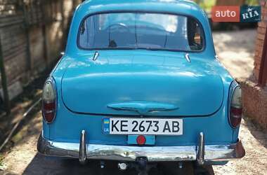 Седан Москвич/АЗЛК 407 1959 в 