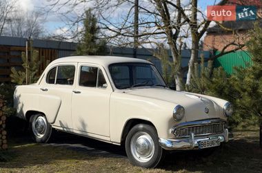 Седан Москвич/АЗЛК 407 1963 в Яворове