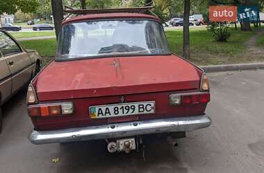 Седан Москвич/АЗЛК 412 1990 в 