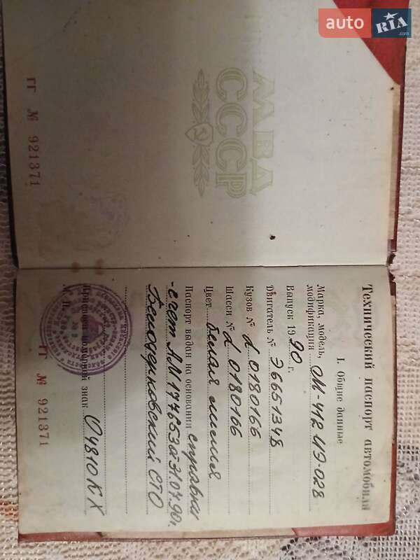 Седан Москвич/АЗЛК 412 1990 в Броварах