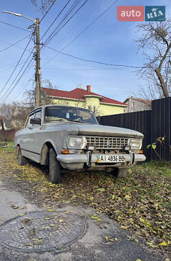 Седан Москвич/АЗЛК 412 1973 в Киеве
