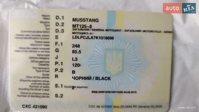 Грузовые мотороллеры, мотоциклы, скутеры, мопеды Musstang MT 125-8 2019 в Малине документ 2 фото Грузовые мотороллеры, мотоциклы, скутеры, мопеды Musstang MT 125-8 2019 в Малине документ