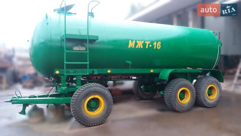 МЖТ 16 2020