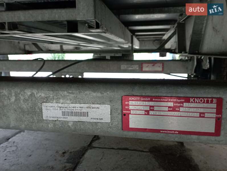 Лафет Niewiadow BR2 2021 в Краматорську