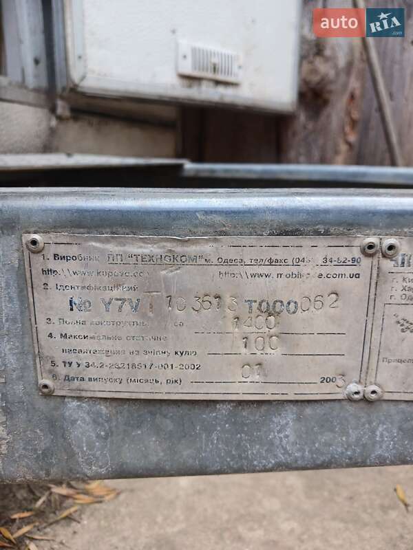 Другие прицепы Niewiadow Н 2003 в Николаеве фото 7 Другие прицепы Niewiadow Н 2003 в Николаеве