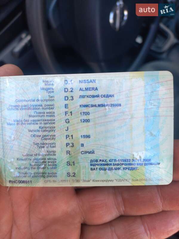 Седан Nissan Almera Classic 2006 в Одессе фото 24 Седан Nissan Almera Classic 2006 в Одессе