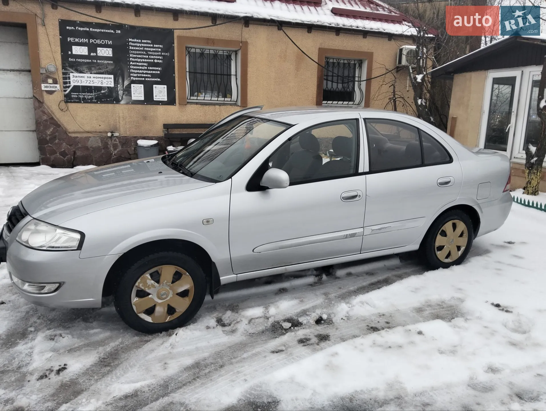 2012 Nissan Almera Classic - мініатюра 2