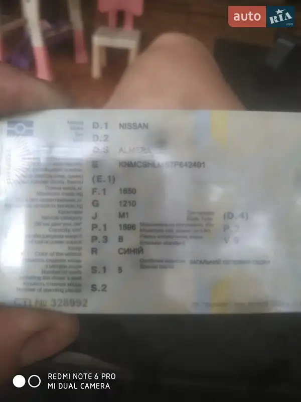 Седан Nissan Almera 2007 в Остер документ