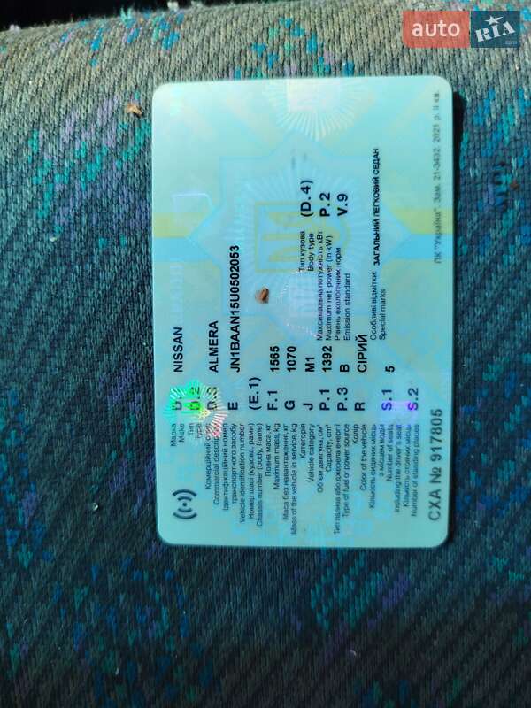 Седан Nissan Almera 1997 в Рівному