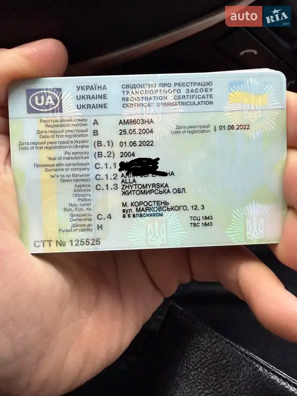 Хетчбек Nissan Almera 2004 в Пирятині документ