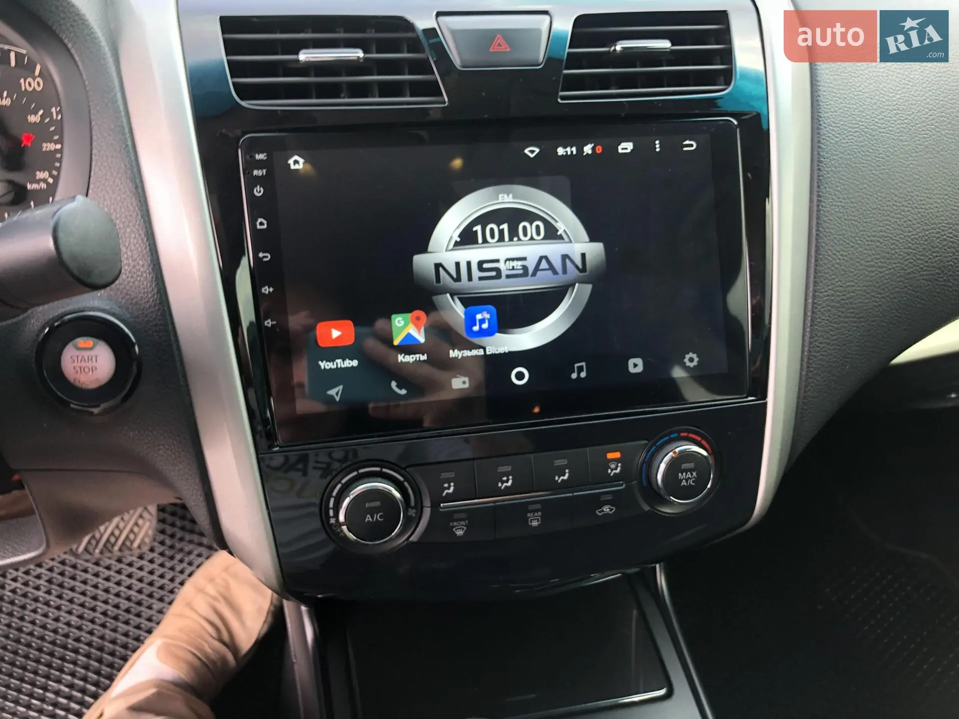 2013 Nissan Altima - мініатюра 23