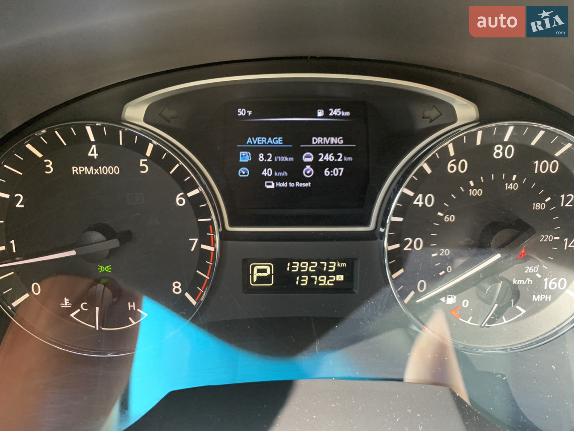 2015 Nissan Altima - мініатюра 20