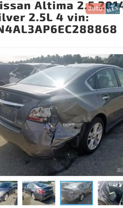 Седан Nissan Altima 2014 в 
