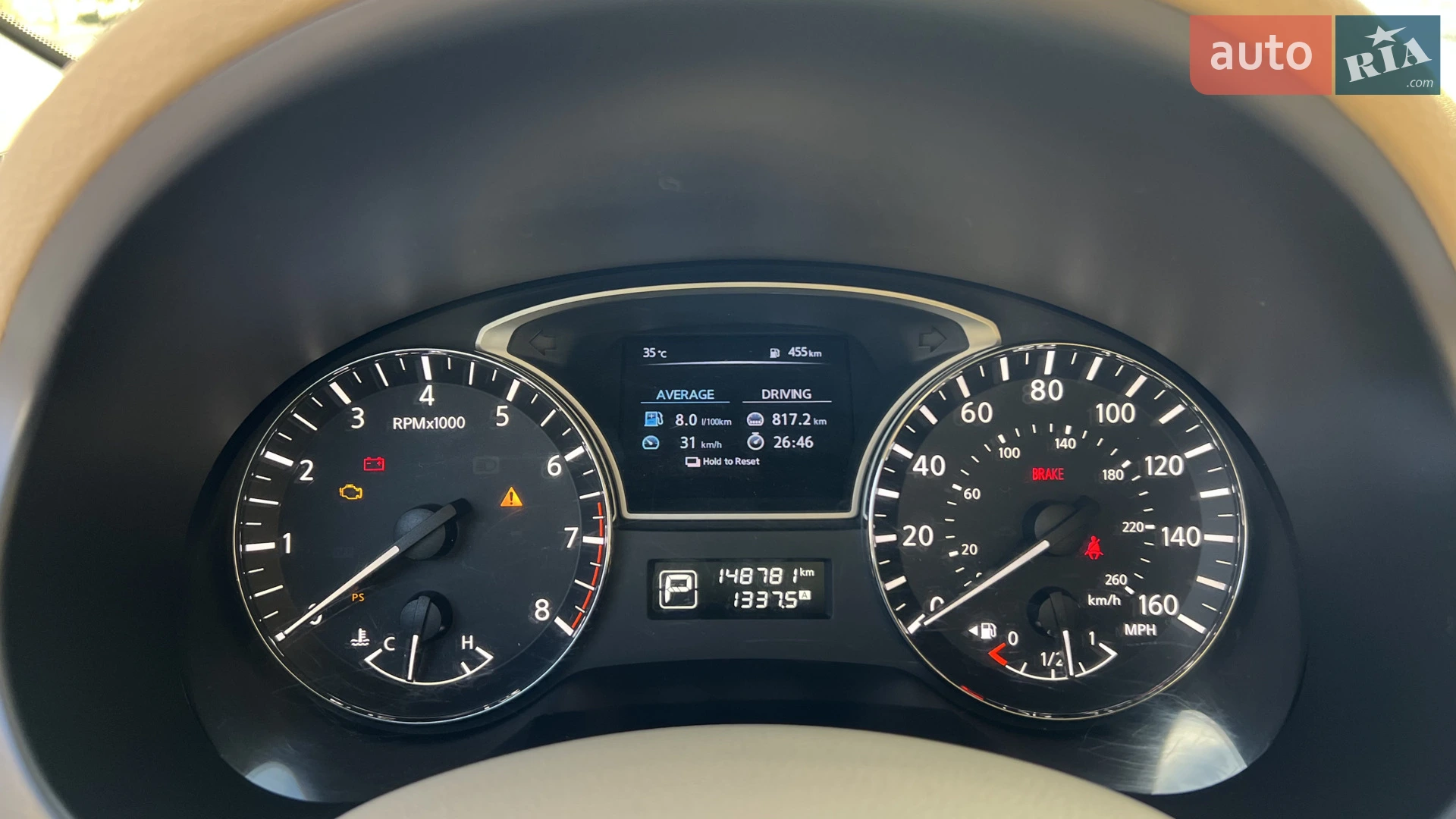 2015 Nissan Altima - мініатюра 13