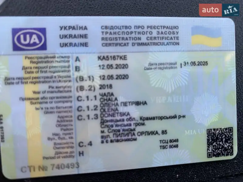 Седан Nissan Altima 2018 в Киеве документ