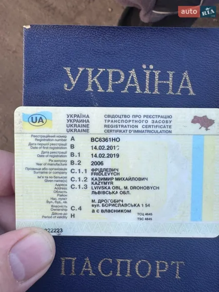 Седан Nissan Altima 2006 в Дрогобыче документ